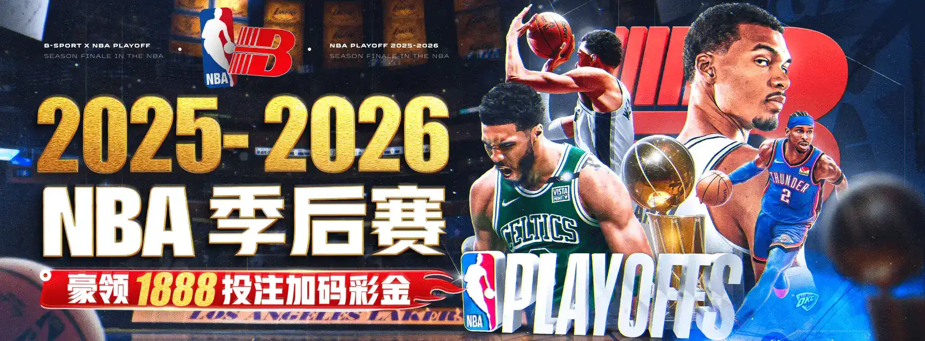 从整体分类开始了解B体育内容
